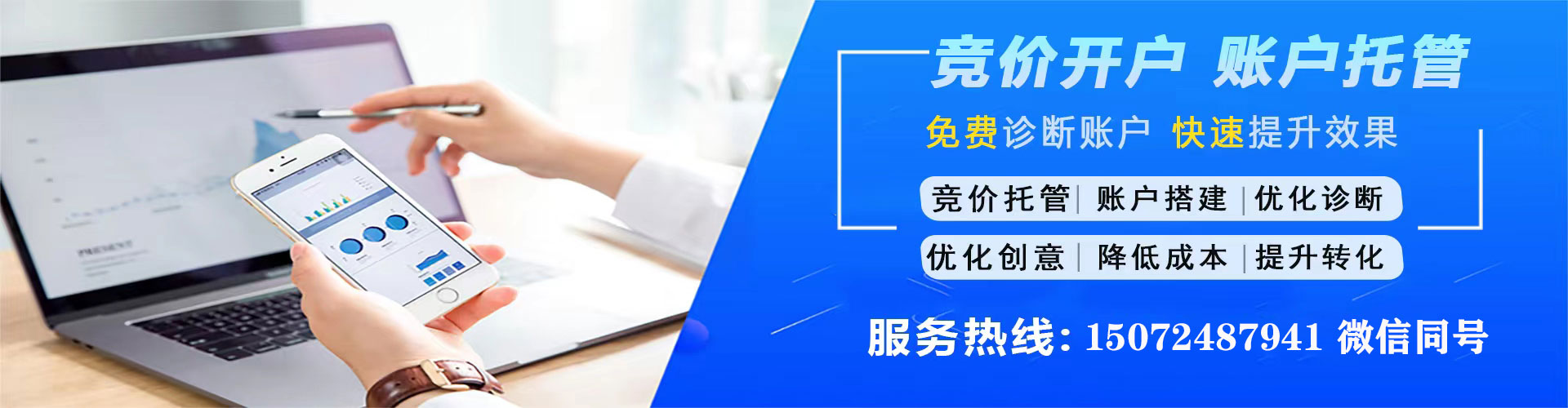 乌日sem优化