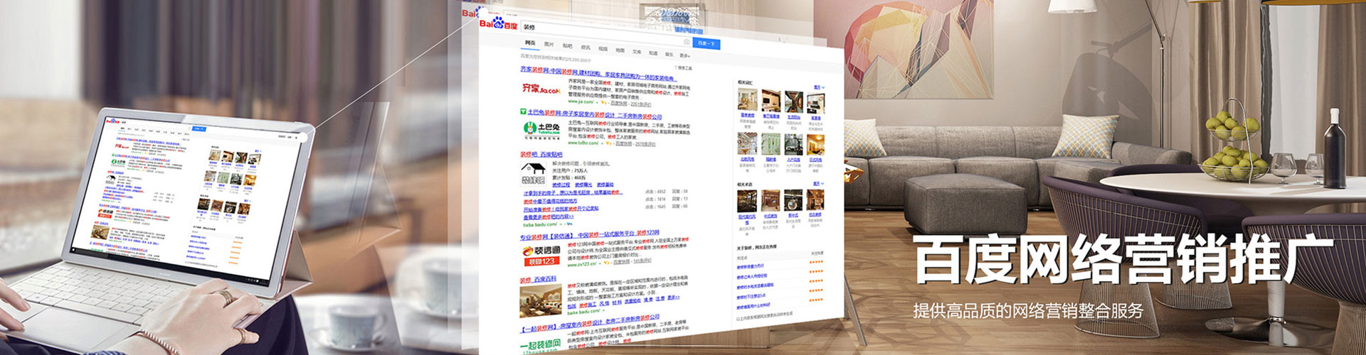 乌日信息流运营